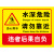 水深危险警示牌请勿靠近鱼塘安全标识牌提示标示池塘水库标牌禁止 水深100(铝板) 30x40cm