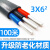 国标2芯3芯电缆线铝芯户外电线2.5 4 6 10 16 25平方铝线护套 国标3芯6平方(100米)