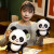 柏文熊熊猫玩偶大熊猫毛绒玩具公仔熊猫送女友节日礼物泰迪熊抱枕 熊猫公仔( 可爱呆萌) 18厘米