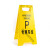 赛瑞佳A字牌小心地滑提示警示告示人字立牌禁止停泊车正在施工维修防滑 A字牌-专用车位