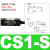 德力西气动气缸磁性开关CS1-F/G/J/S/U D-A73 A93磁感应感测器 CS1-S