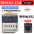 DH48J-11A数显电子计数器AC220V 24V 380V计数器继电器带停电记忆 DH48J-11A AC380V 升级款