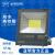 上海D投光灯100W150W200W户外防水广告灯射灯工程照明庭院 400W白光（5年）纳米款