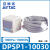 京懿烨亚德客数显压力表开关DPSN1-01020DPSP1-10020DPSN1B正负压控制器 DPSP1-10030【正压】