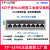 定制适用TPLINK TL-SF1005工业级交换机4口5口8口16百兆千兆导轨/壁挂安装 SG2008工业级(8口千兆)