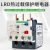 勤俭 热继电器LC1D过载保护LRD三相热保护继电器 LRD3363C 63-80A