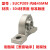 不锈钢轴承立式座SUCP203 SP204 SP205 P206 P207 P208 20 304材质座SUCP209 配440轴 其他