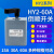 倒顺开关60A HY2-60A 380V/220V