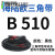 【精选好货】三角带B型B500B1250橡胶工业机器齿形农用电机传动皮带大全 B510