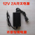 12V24V2A3A4A5A开关电源水泵专用220V转12V/24V电源变压器 12V 10A