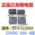 现货三友继电器 SJ-S-112DM 12VDC10A4脚豆浆机用 32F-012-HS 全新原装