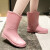 海斯迪克 日系雨鞋女款时尚外穿套鞋轻便防水胶鞋工作防滑成人中筒雨靴HKsq-362 粉红色 36码 