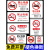 禁烟贴标识贴禁止吸烟提示牌上海新版禁烟标志戒烟控烟公共场所请勿吸烟室内严禁抽烟墙贴指示牌子亚克力贴纸 红色禁烟(PP)20x10cm