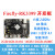 瑞芯微Firefly-RK3399开发板Cortex-A72 A53 64位T860 4K USB3 出厂标配 USB摄像头+10寸HDMI屏  2GB+16G