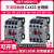 德力西CJX2S-1810三项1210单相2510三相交流接触器24V36V220V380V CJX2S-1810 380V