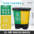 垃圾分类厨房垃圾桶带盖子大号商用脚踩脚踏式厨余双桶 20L加厚款绿色厨余+黄色其他