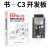 ESP32-C3-DevKitC-02乐鑫科技搭载ESP32-C3-WROOM-02模组 C3开发板+书 ESP32-C3-DevKitC-02 x 专票(
