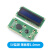 LCD1602A 12864液晶显示屏5V焊排针IIC/I2C模块蓝黄绿灰黄屏3.3V 5V蓝屏 薄板厚1.0mm