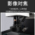 二次元影像测量仪手动半自动全自动2.5次元二维光学轮廓投影仪 手动型(HYX3020)