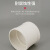 联塑 LESSO 直通(管箍)PVC-U排水配件白色 dn50