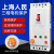 上海人民三相电机缺相保护器380V水泵过载堵转自动断路器40A100A 40A