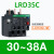 施耐德 施耐德 施耐德 热继电器过载保护电机220v三相电流可调过流热过载LRD LRD35C 30-38A