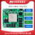 米联客MLK-CM03-7EG/EV FPGA核心板Zynq UltraScale+MPSOC ZC MLK-CM03-7EG-B