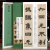 学海轩共10种近距离临摹练字卡邓石如易经谦卦六屏何绍基张迁碑赵之谦席夔隶书千字文伊秉绶杨峴金农等隶书毛笔书法字帖 共10本隶书合集