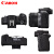 佳能（Canon）EOS R50微单相机小巧便携 Vlog拍摄日常记录 4K视频家用直播旅游照相机 EOS R50单机拆 黑色 256G卡包原装电池三脚架豪华套餐四