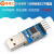 【当天发货】CH340T模块 USB转串口/下载器/ISP下载模块 USB转TTL 支持WIN7 CH340T模块