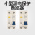 上海人民小型漏电保护断路器DPN双进双出漏保1P+N家用220空气开关 10A 1P+N