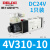 德力西电磁阀4v310-10气动 气阀控器开关24v电子阀220v换向阀 4V310-10 DC24 1只