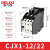 德力西交流接触器CJX1-9/12/16/22/32B/38三相380V家用220V24V36V CJX1-12/22 127V