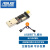 华硕tinker board 3N PLUS开发板瑞芯微RK3568/Linux安卓ARM主板工业级 配件：USB转TTL模块（调试串口） tinker board 3N LITE