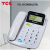 TCL程控集团电话交换机2/4/8进 16/24/32/40/48出 T800-A1/A2 TCL HCD17B电话机 白色