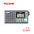 TECSUN/德生M-601调频收音机、录音机、蓝牙音箱、音乐播放器 灰色 标配