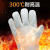 久瑞 JSH45 工业级铸造冶炼电焊耐高温防烫手套 300度耐高温 