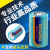 3.6V锂电池 E专用ETC更换电子标签设备读卡器锂亚 1/2AA 电池引1.25 2P A[送背胶]