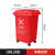 垃圾桶大号商用户外带盖环卫分类容量120l 箱专餐饮240升厨房 红色50L加厚有轮款