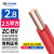 民兴电缆 2.5平方铜芯电线 BV2.5平方电线电缆线 延长线国标ZC-BV-2.5平方-1米 红色