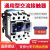 贝尔美交流接触器 CJX2-3210 32A 220V 380V 110V 36V 24V CJX2-3210 AC380V