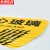 京洲实邦 防水耐磨安全警示地贴标识贴 小心地滑30*10cm4张 ZJ-4113