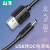 山泽 L-02 USB转DC充电线3.5*1.35mm供电线支持集线器HUB小音响移动电源USB放大器圆孔电源线黑色