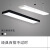 铂特体 LED吊线平板灯 办公室写字楼长条吊灯吸吊线条灯-白光 黑色120*19*4cm（48w)
