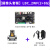 2工业级RK3568J商业级RK3568开发板人工智能AI主板安卓 商业级【摄像头套餐】LBC_2WF(2+8G)