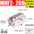 滑台气动手指气缸MHF2-8D/12D16D20D/D1/D2薄型平行气爪DR/1R/2R MHF220D