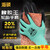 海硕 浸胶劳保手套12付/包轮胎橡胶耐磨胶皮防滑干活防护1包H305