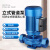 能元 增压泵220V热水管道离心泵380V单相 1.5kw循环泵法兰 DN40