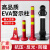 EVA警示柱塑料弹力柱隔离桩路障锥反光防撞柱道路警示不倒翁 EVA导向警示柱75CM高