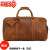 CROSS+RED严选复古疯马皮旅行包男士行李袋大容量手提包带鞋位健身包 9804-复古色 20英寸